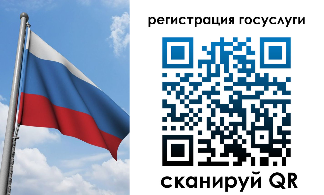 прописка штамп в Арамили