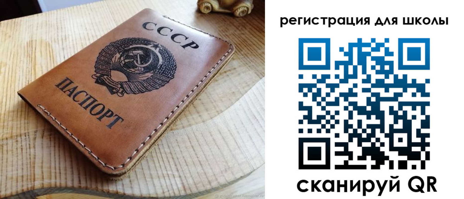 временная регистрация поиск в Арамили
