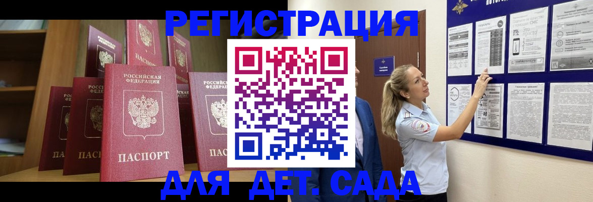пропишу в квартире в Арамили